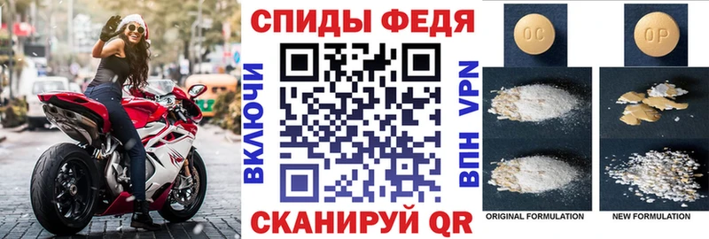 Амфетамин Premium  Уяр 