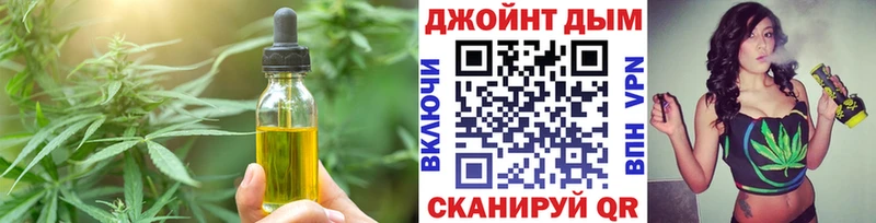 Cannafood конопля  Уяр 