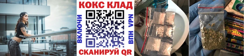 КОКАИН Колумбийский  наркота  Уяр 