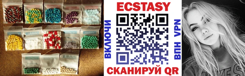 мега вход  Уяр  Экстази 250 мг  купить наркоту 