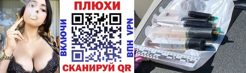 ГАШИШ гашик  Уяр 