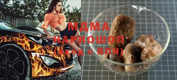 mdma Балашиха