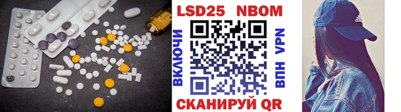 Лсд 25 экстази кислота  как найти наркотики  дарк нет наркотические препараты  Уяр 