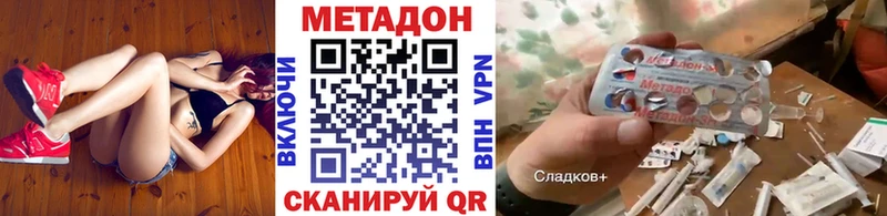 МЕТАДОН белоснежный  закладка  Уяр 