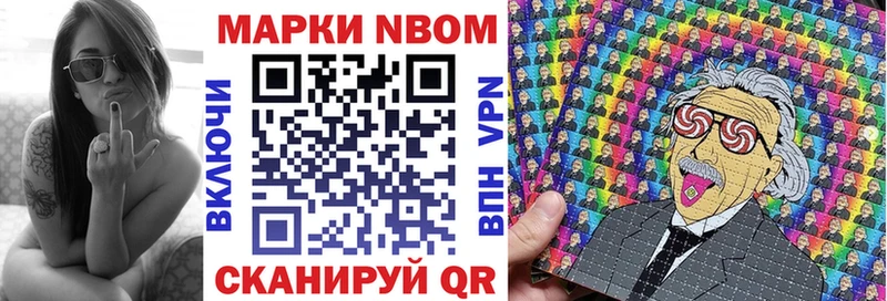 цена наркотик  Уяр  Марки 25I-NBOMe 1,5мг 